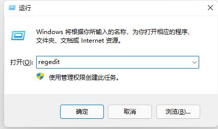 win11玩英雄無敵全屏的設(shè)置方法