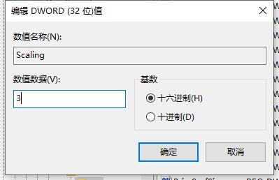win11玩英雄無敵全屏的設(shè)置方法
