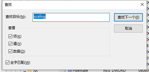 win11玩英雄無敵全屏的設(shè)置方法