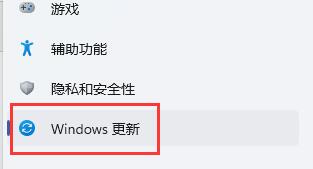 win11玩游戲老是彈出來解決教程