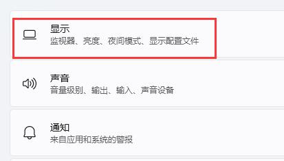 win11玩紅色警戒黑屏解決教程