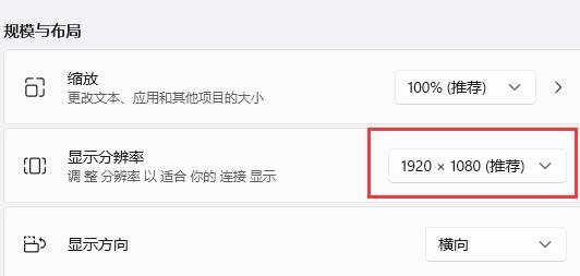 win11玩紅色警戒黑屏解決教程