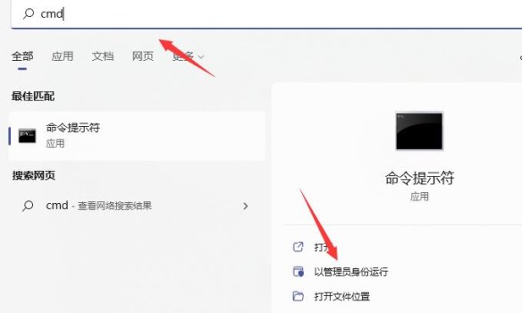 win11玩游戲綠屏解決方法
