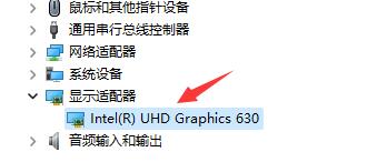 win11玩游戲綠屏解決方法