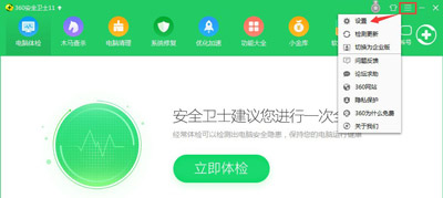 win10系統更新某些設置由你的組織來管理