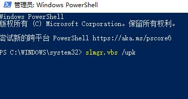 win10系統更新某些設置由你的組織來管理