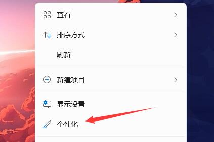 win11顯示任務(wù)欄圖標(biāo)黑的解決教程