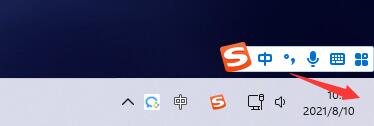 win11任務(wù)欄返回桌面設(shè)置教程