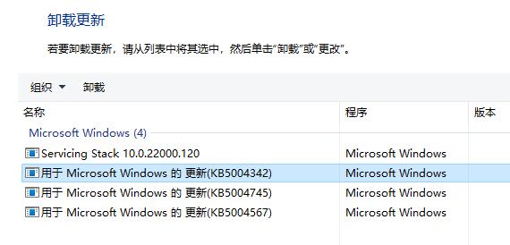 win11任務(wù)欄還是老界面解決方法