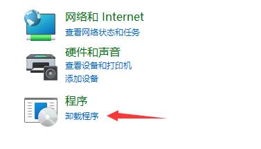 win11任務(wù)欄還是老界面解決方法