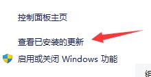 win11任務(wù)欄還是老界面解決方法