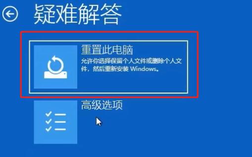 win11一開機(jī)就自動(dòng)修復(fù)解決方法