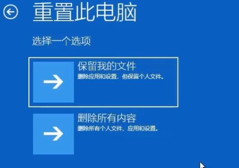 win11一開機(jī)就自動(dòng)修復(fù)解決方法