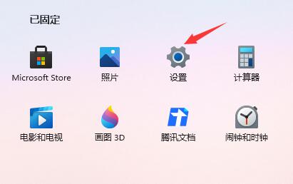 win11電腦開(kāi)機(jī)密碼和鎖屏密碼設(shè)置教程