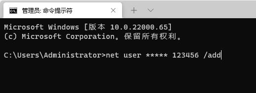 win11脫機(jī)賬戶開機(jī)密碼取消教程