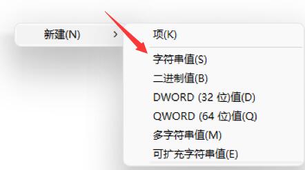 win11開機(jī)需要登陸的解決方法