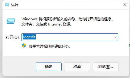 win11開機(jī)需要登陸的解決方法