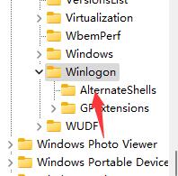 win11開機(jī)需要登陸的解決方法