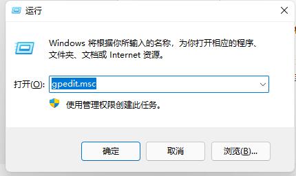 win11開機(jī)音樂設(shè)置教程
