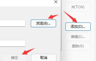 win11開機(jī)音樂設(shè)置教程