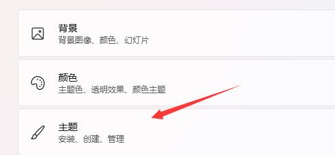 win11開機(jī)音樂設(shè)置教程