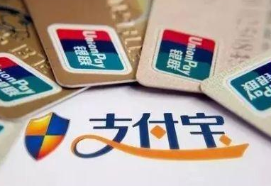 支付寶還信用卡怎么收費(fèi)? 還信用卡超額收費(fèi)介紹