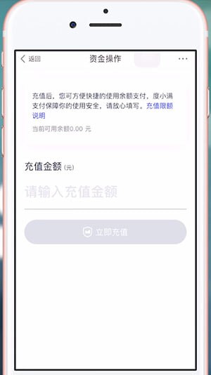 百度錢(qián)包如何使用? 度小滿錢(qián)包使用教程