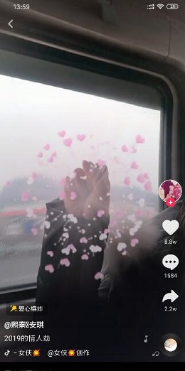 抖音手里有愛心怎么弄？抖音手里有愛心操作攻略介紹！