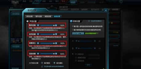 windows11玩逆戰(zhàn)沒聲音解決方法