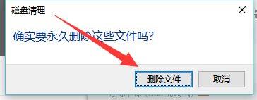 更新win11后c盤(pán)空間變小了解決方法