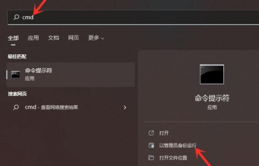 win11家庭版升級專業(yè)版的方法