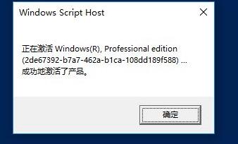 win11家庭版升級專業(yè)版的方法