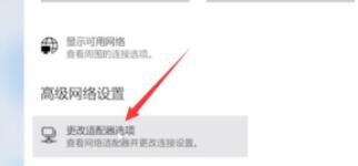 win11無法上網(wǎng)的解決教程