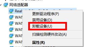 win11卡在連接網(wǎng)絡界面解決方法