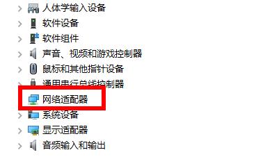 win11卡在連接網(wǎng)絡界面解決方法