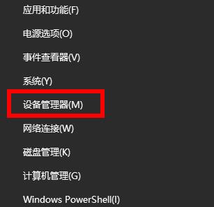 win11卡在連接網(wǎng)絡界面解決方法