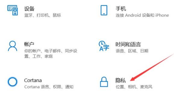win11開啟話筒方法詳細(xì)介紹