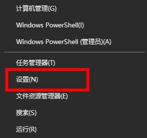 win11開啟話筒方法詳細(xì)介紹