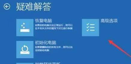 安裝win11一直轉(zhuǎn)圈解決方法