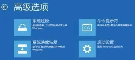 安裝win11一直轉(zhuǎn)圈解決方法