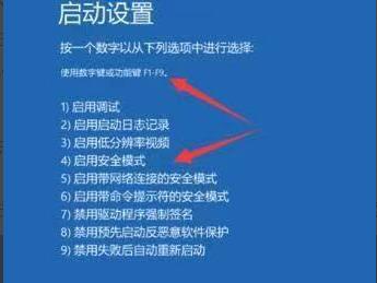 安裝win11一直轉(zhuǎn)圈解決方法