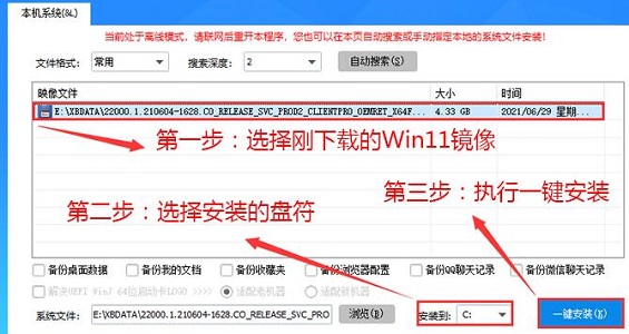 6代cpu是否可以裝win11詳細(xì)介紹
