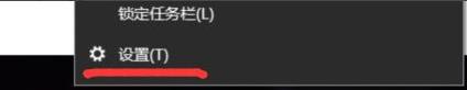 win11系統(tǒng)息屏后密碼登錄解決方法
