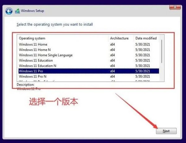 win11系統(tǒng)安裝教程詳細介紹