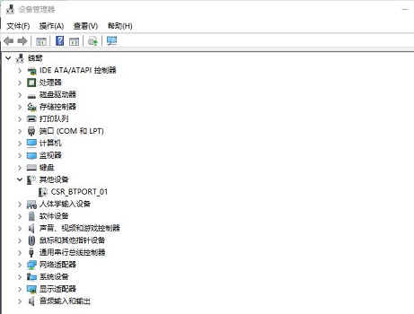win11系統的usb失靈解決方法