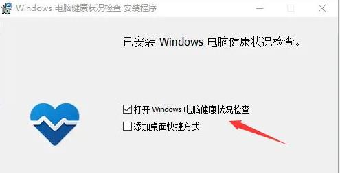 win11查看能不能升級詳細(xì)介紹