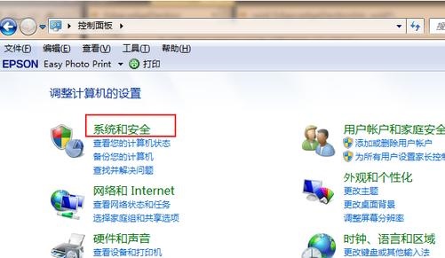 win7免費(fèi)升級(jí)win11的教程