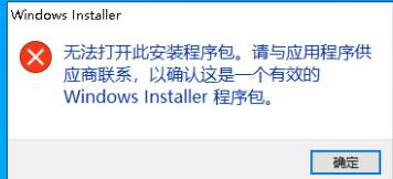 win11檢測(cè)工具無(wú)法打開(kāi)解決教程