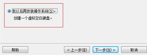 虛擬機(jī)win11系統(tǒng)安裝教程