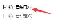 windows11無法訪問指定設(shè)備路徑或文件解決教程